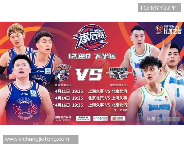 CBA新疆对阵辽宁精彩直播视频回放及赛后分析分享