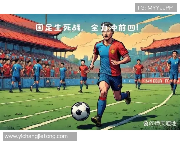 男足世界杯预选赛第二轮激战！我国队力争晋级，万众期待超越佳绩！