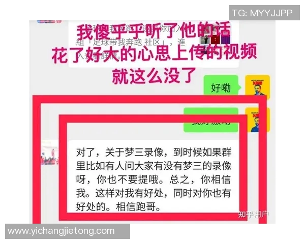 如何在B站成功直播足球比赛的详细步骤与技巧分享