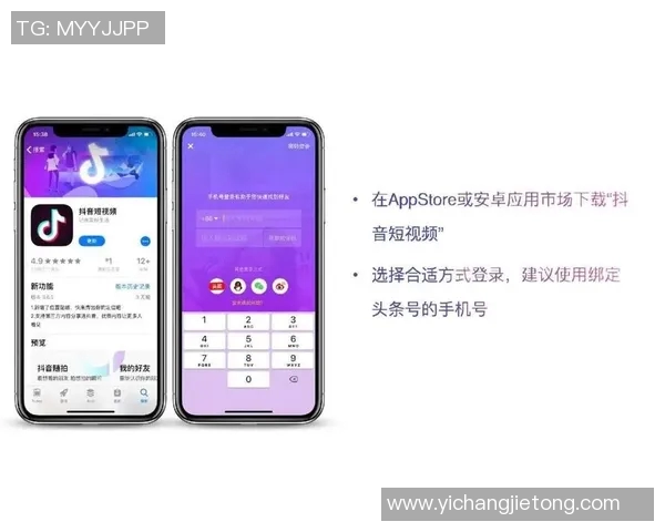 如何在抖音直播平台观看精彩足球比赛的详细指南与技巧分享 如何在抖音直播平台观看精彩足球比赛的详细指南与技巧分享