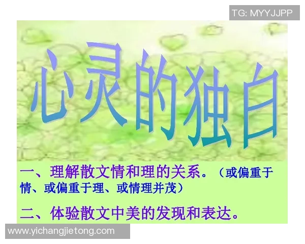 特日格乐的魅力探索与文化传承之路:从传统到现代的完美融合 特日格乐的魅力探索与文化传承之路:从传统到现代的完美融合