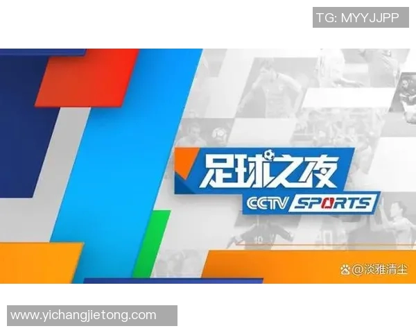 寻找足球比赛直播的最佳地点和平台推荐