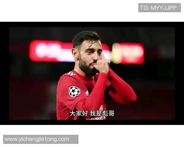 曼城主场迎战谢菲联争夺英超积分榜关键胜利