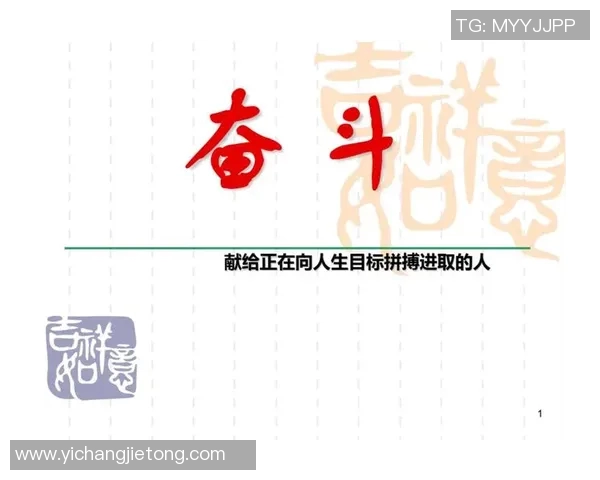 刘铮:从篮球场上的拼搏者到人生舞台的奋斗者的精彩转变