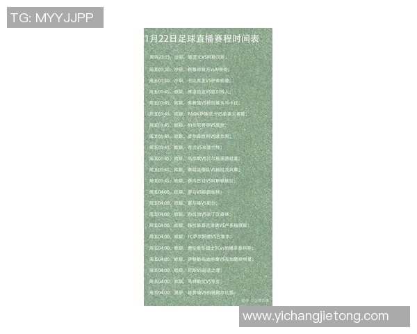 今天国家队足球比赛的直播时间和观看方式详解