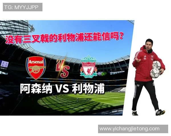 巴萨与利物浦精彩对决直播平台推荐及观看指南