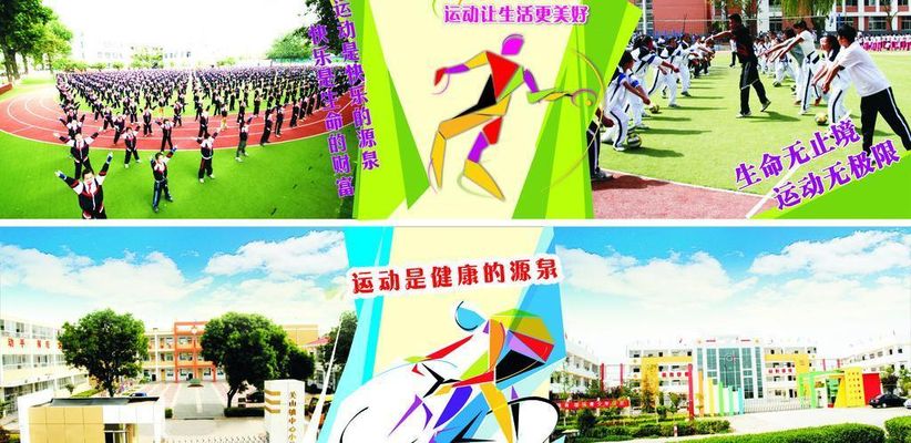 纳米体育体育更绿色也更时尚