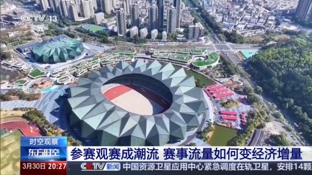 纳米体育app赛事经济火爆春日 “赛事+文旅”带动多元化消费(图8)