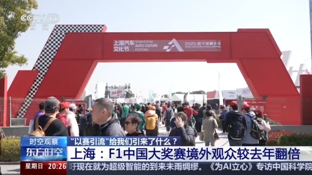 纳米体育app赛事经济火爆春日 “赛事+文旅”带动多元化消费(图7)